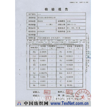 上海思派贸易有限公司 -钨金99。98%